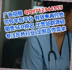 濉溪借腹生子智能工作室
